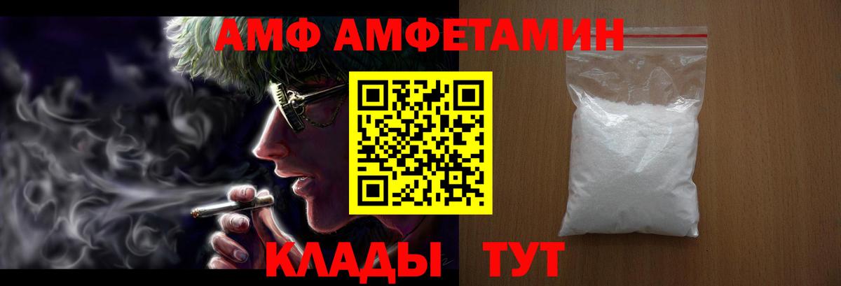Домодедово  АМФ  сайты даркнета какой сайт  АМФ VHQ  Вход с VPN 