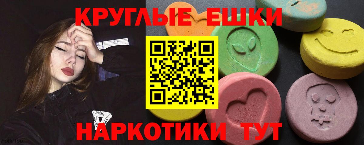 ЭКСТАЗИ  Экстази бентли  Вход с VPN  Домодедово 