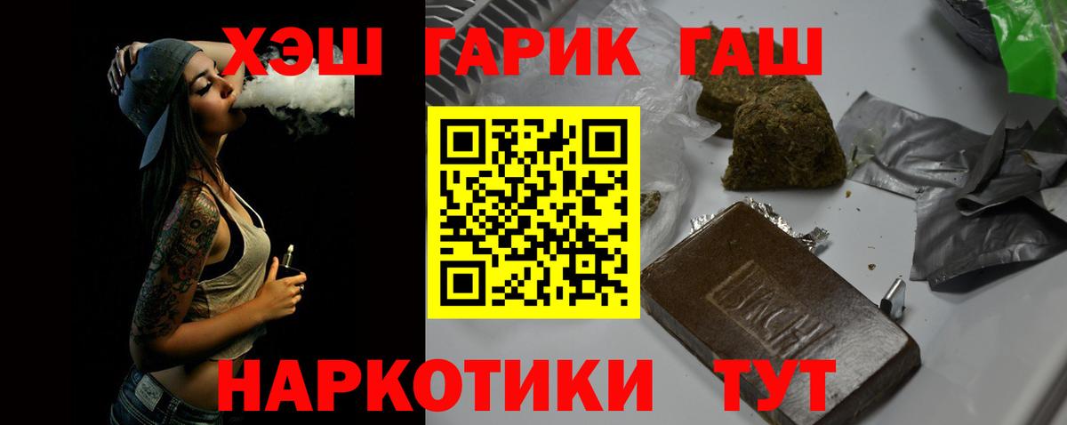 как найти наркотики  Гашиш убойный  Вход с VPN  ГАШИШ  Домодедово  ГАШ AMNESIA HAZE 