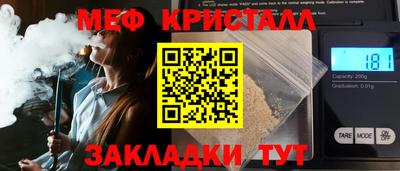 мескалин Малоярославец