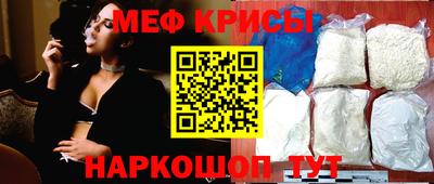 мескалин Малоярославец