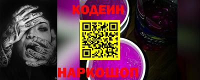 мескалин Малоярославец