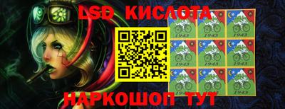 мескалин Малоярославец