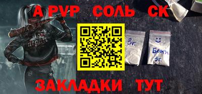 мескалин Малоярославец
