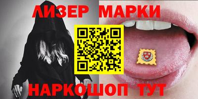мескалин Малоярославец