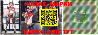 мескалин Малоярославец