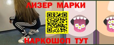 мескалин Малоярославец