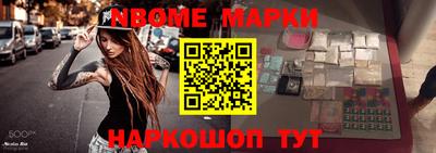 мескалин Малоярославец