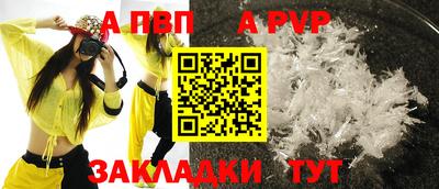 гашик Мариинск