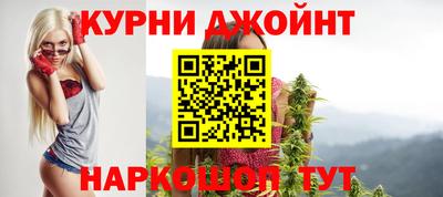 мескалин Малоярославец