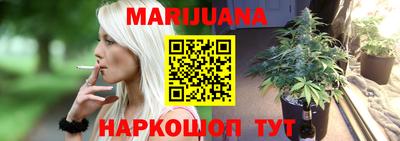 гашик Мариинск