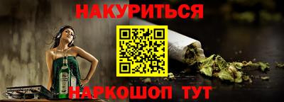 мескалин Малоярославец