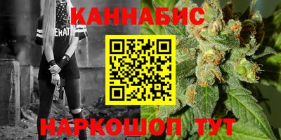 мескалин Малоярославец