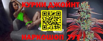 гашик Мариинск