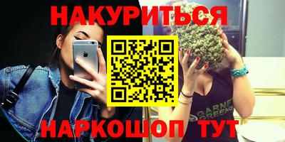 мескалин Малоярославец