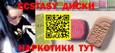 мескалин Малоярославец
