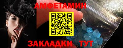 гашик Мариинск