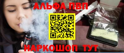 гашик Мариинск