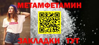 мескалин Малоярославец