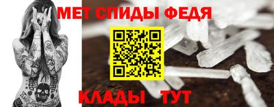 гашик Мариинск