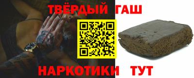 гашик Мариинск