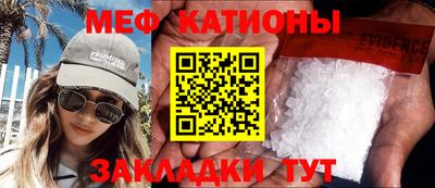 гашик Мариинск