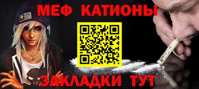 мескалин Малоярославец