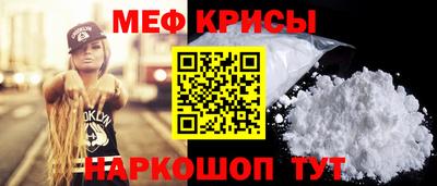 гашик Мариинск