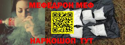мескалин Малоярославец