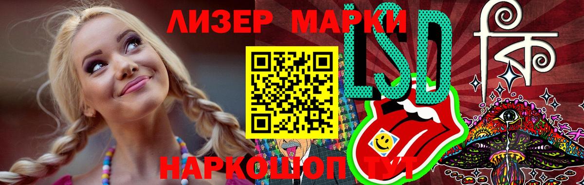 Лсд 25 экстази ecstasy  Вход с VPN  Домодедово  ЛСД экстази кислота 