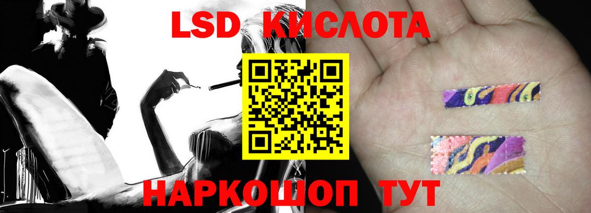 Лсд 25 экстази ecstasy Домодедово
