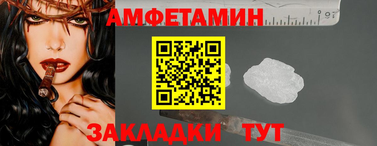 Первитин витя Домодедово