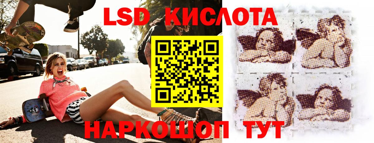 Домодедово  Марки N-bome  Вход с VPN  купить наркоту  Марки 25I-NBOMe 1500мкг  Марки 25I-NBOMe 1500мкг 