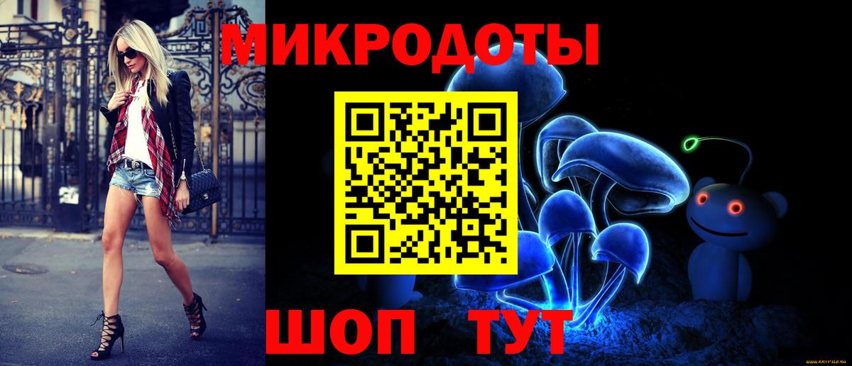 Псилоцибиновые грибы GOLDEN TEACHER Домодедово