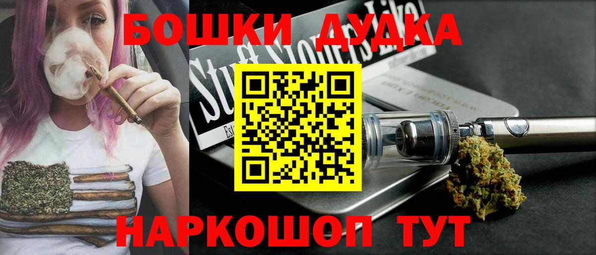 Каннабис семена  Вход с VPN  Домодедово  Шишки марихуана ГИДРОПОН 